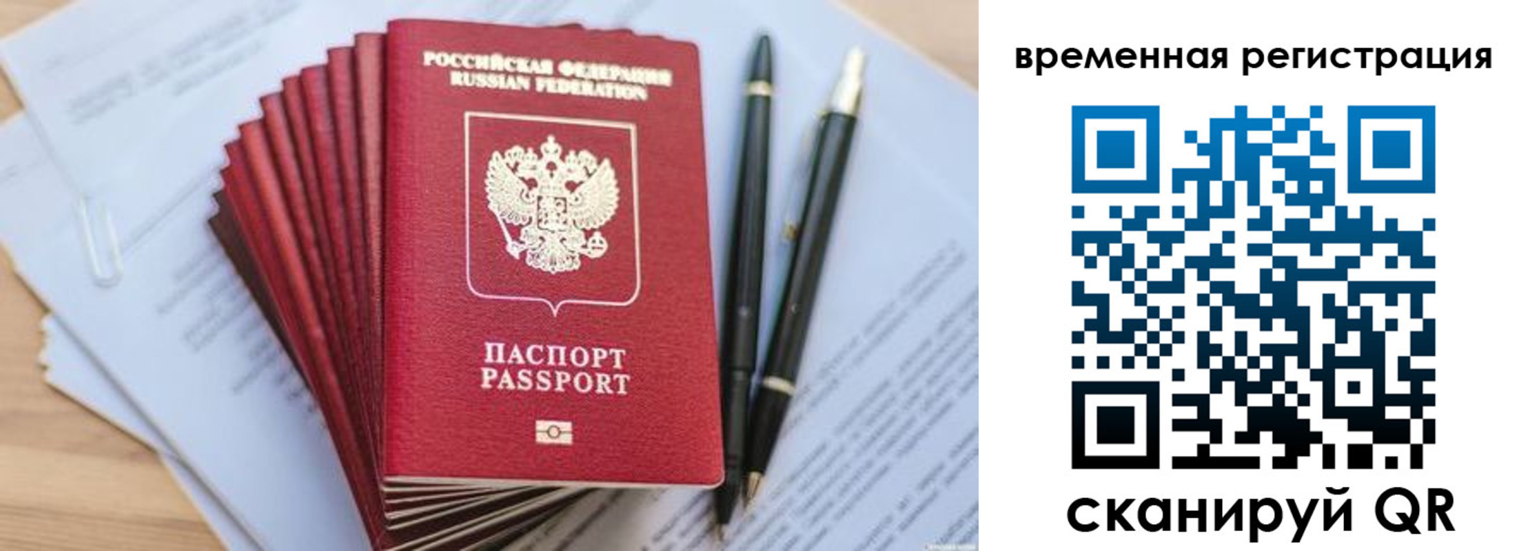 пропишу в квартире в Дзержинском
