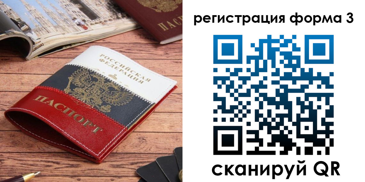 найти адрес прописки в Дзержинском